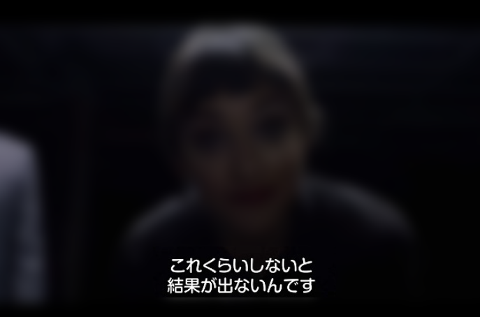 テロップの工夫字幕