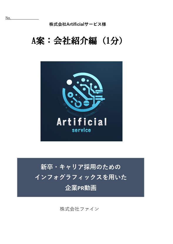 サンプルコンテ１