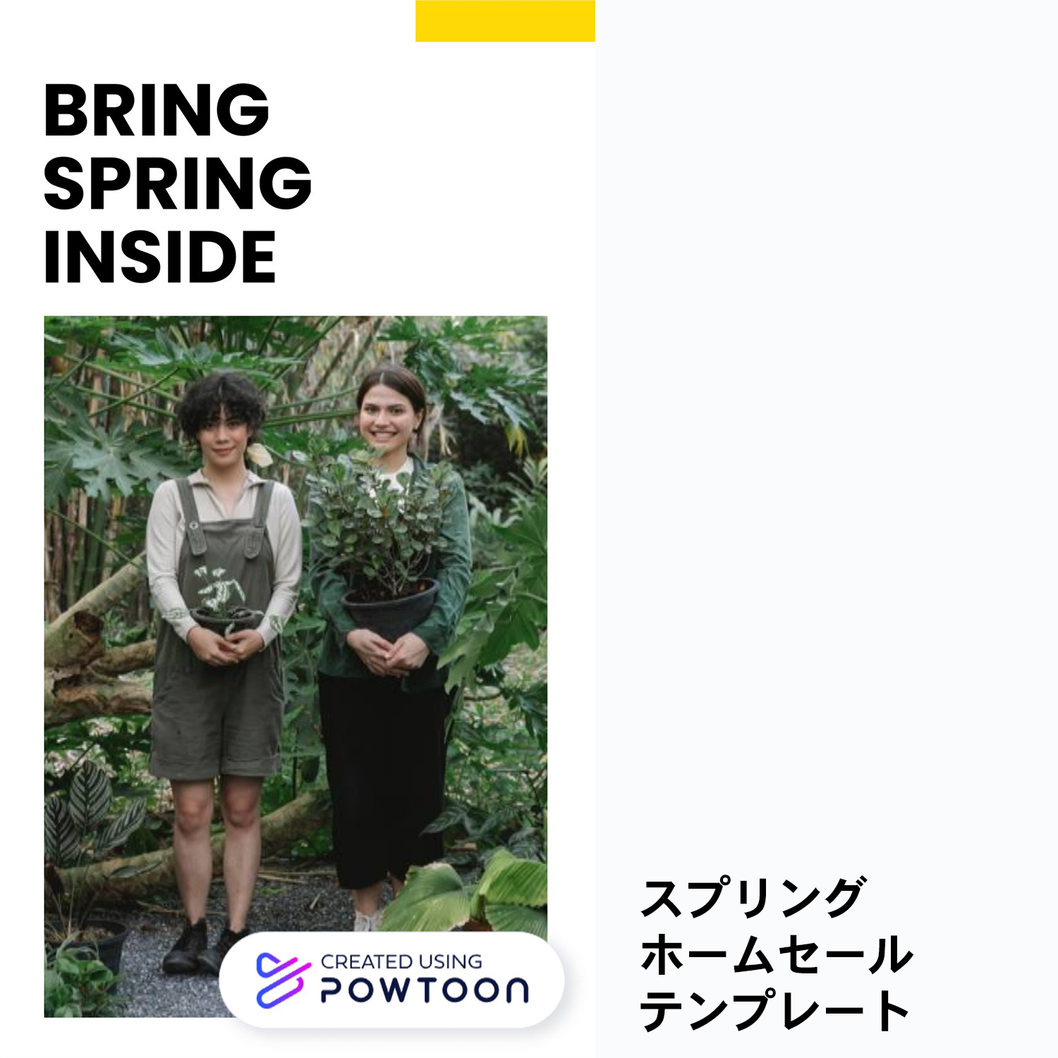 テンプレート⑫