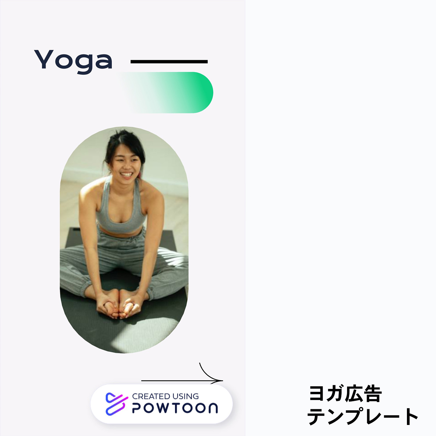 テンプレート⑭
