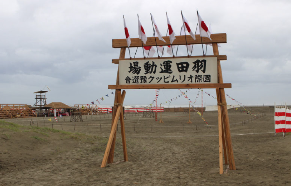 ロケ地１１