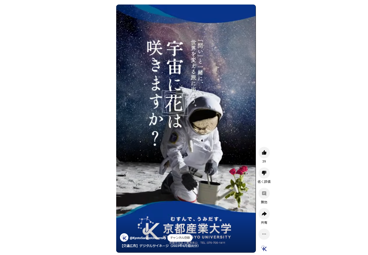 挿入画像