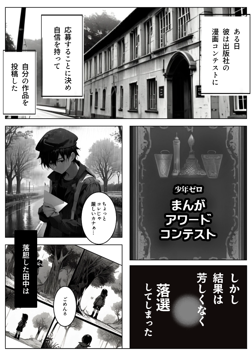 /文字入れページ２