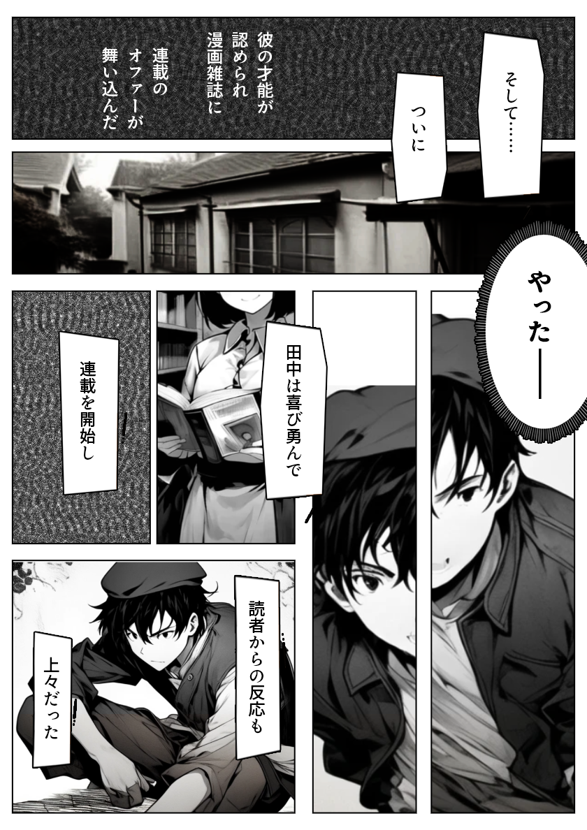 /文字入れページ４