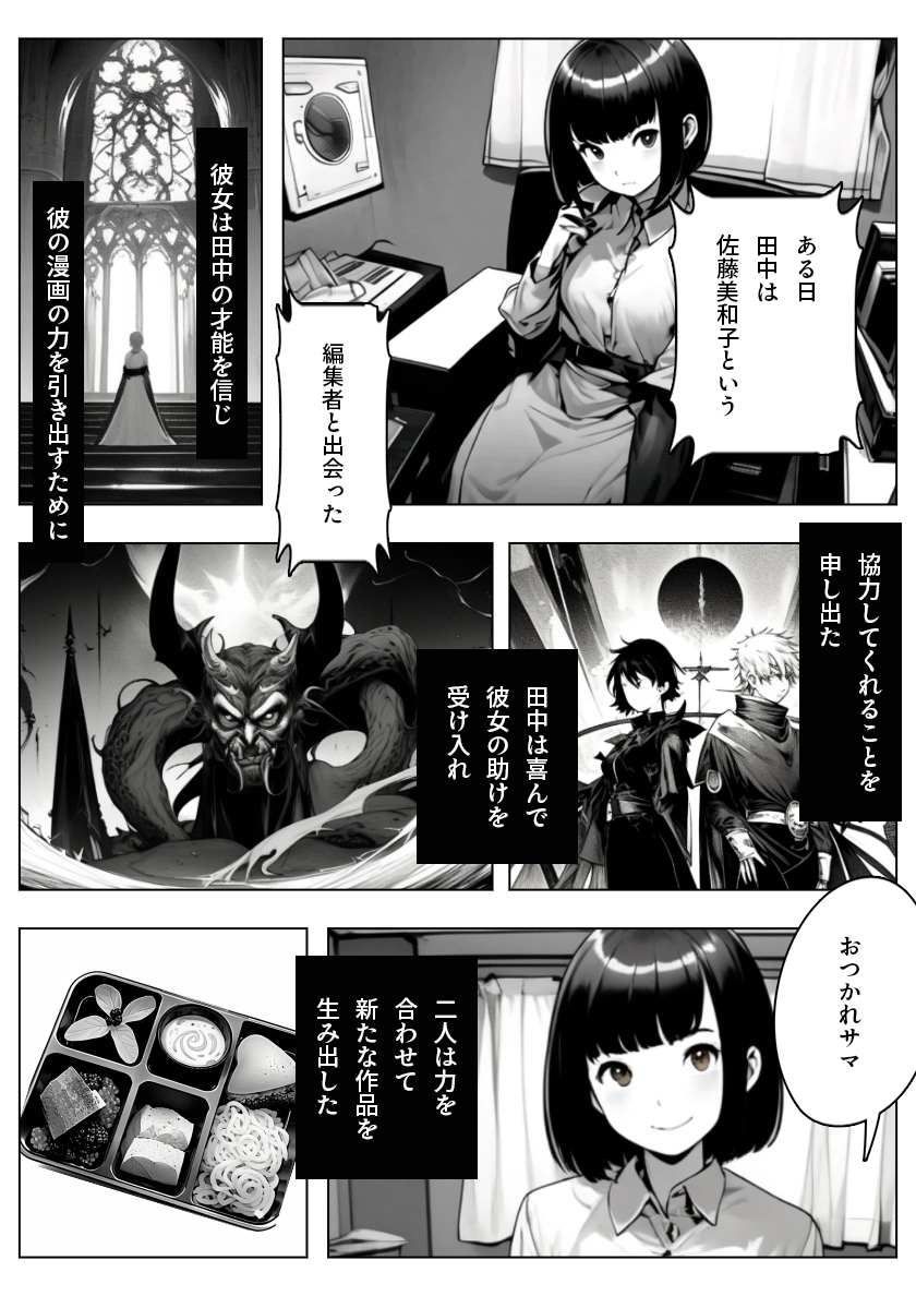 /文字入れページ６