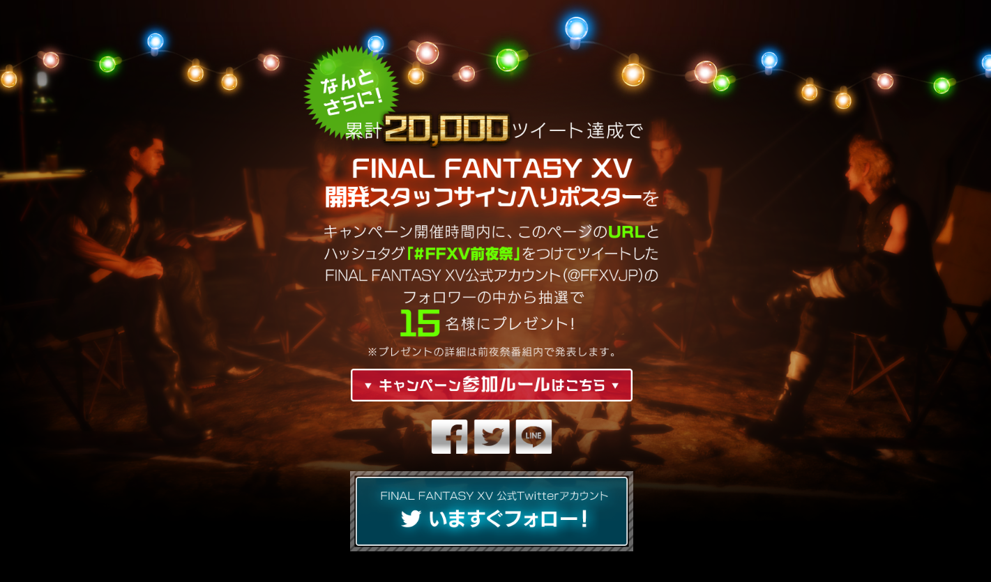 スクエア
