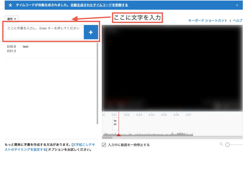 字幕２"