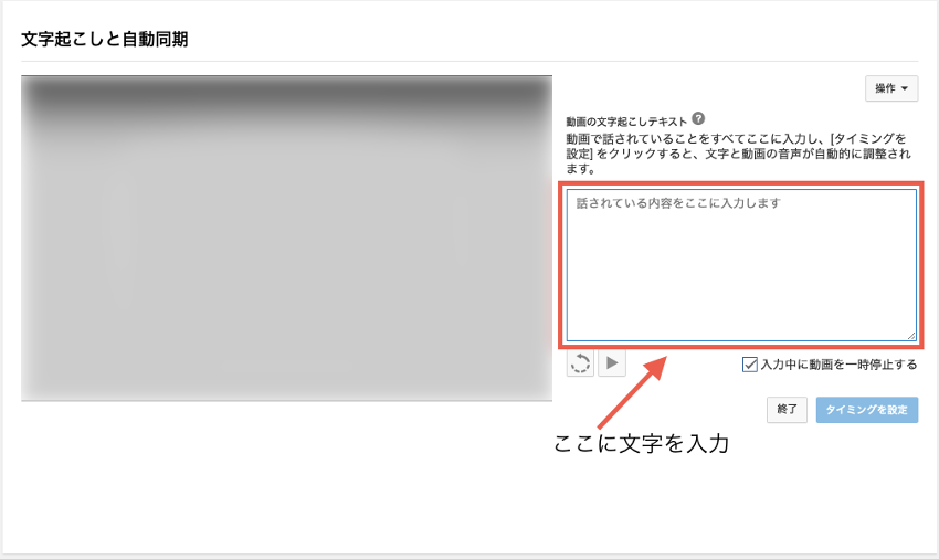 字幕３"