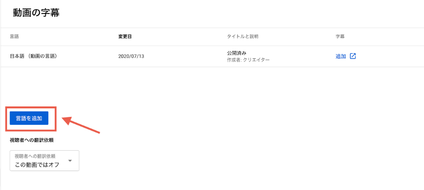 字幕５"