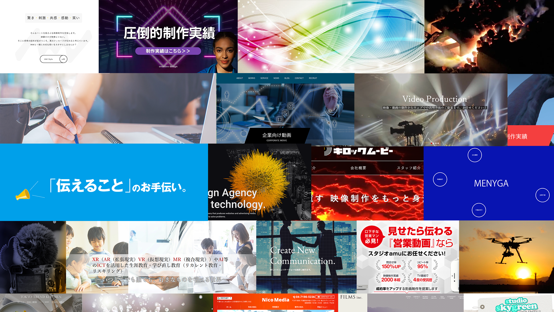 千葉 動画制作・映像制作会社」おすすめ 31選徹底分析！2024年最新版 | 千葉県の動画制作・企業PV・映像制作会社なら株式会社ファイン