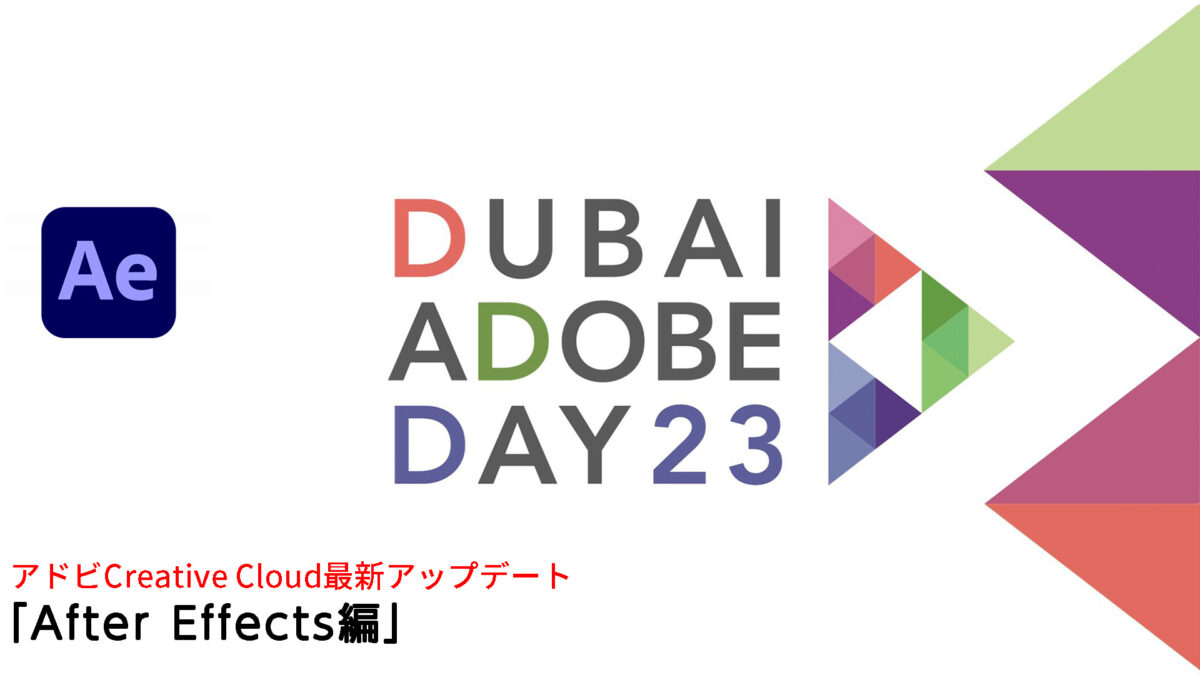 アフターエフェクトフェイストラッキング